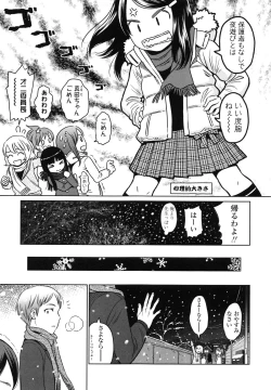 Page 41 of Japanese Preteen Suite