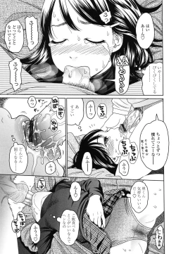 Page 49 of Japanese Preteen Suite