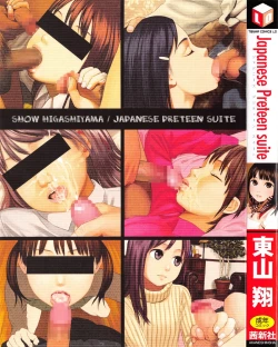 Page 5 of Japanese Preteen Suite