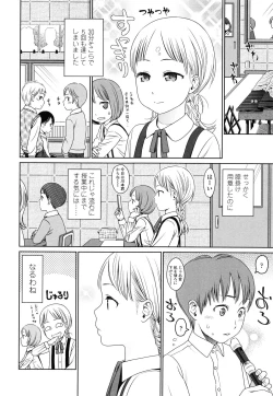 Page 68 of Japanese Preteen Suite