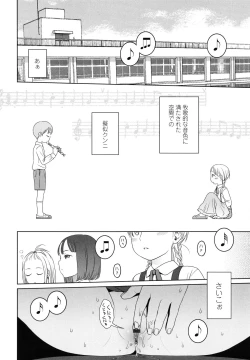 Page 70 of Japanese Preteen Suite