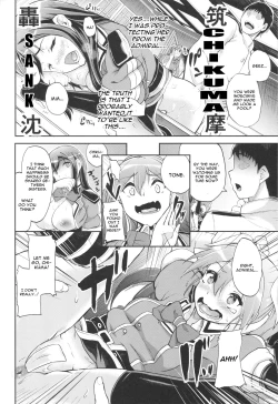 Page 17 of Mamoritai Hito