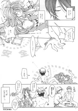 Page 40 of SILENT BELL orchid