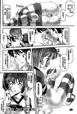 Page 102 of FAMILY JUICE