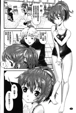 Page 104 of FAMILY JUICE