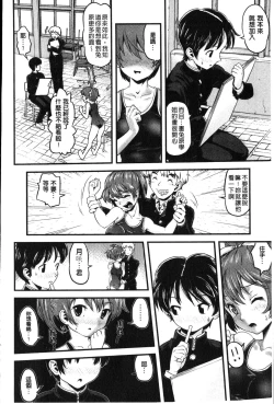 Page 108 of FAMILY JUICE