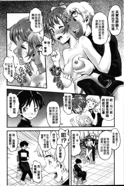 Page 110 of FAMILY JUICE