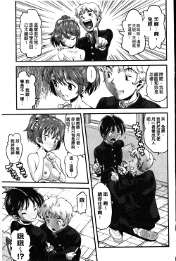 Page 111 of FAMILY JUICE