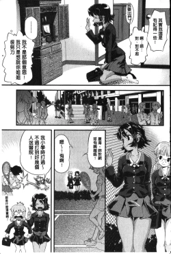 Page 11 of FAMILY JUICE