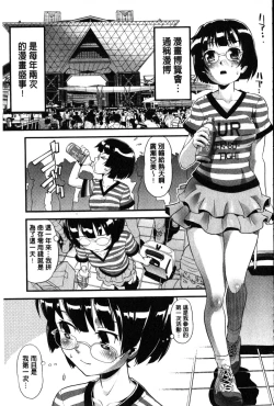 Page 127 of FAMILY JUICE