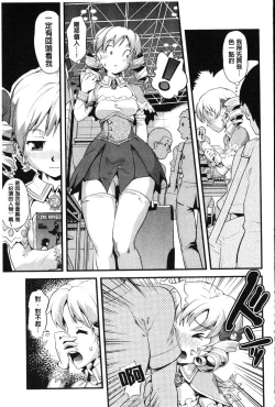 Page 129 of FAMILY JUICE