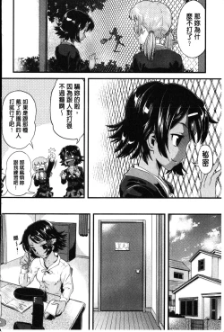 Page 12 of FAMILY JUICE