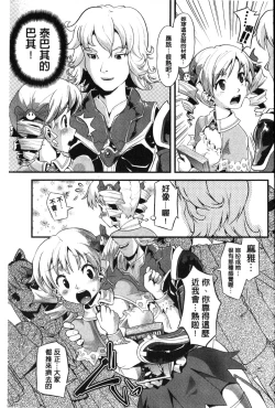 Page 131 of FAMILY JUICE