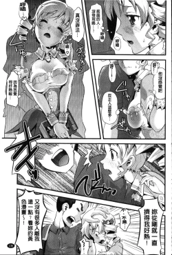 Page 137 of FAMILY JUICE