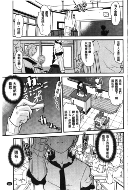 Page 155 of FAMILY JUICE