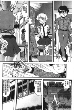 Page 164 of FAMILY JUICE