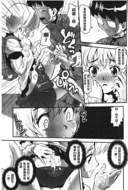 Page 169 of FAMILY JUICE