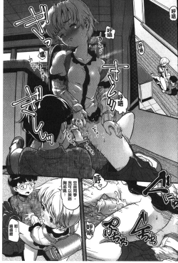 Page 171 of FAMILY JUICE