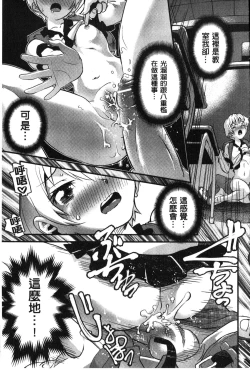 Page 173 of FAMILY JUICE