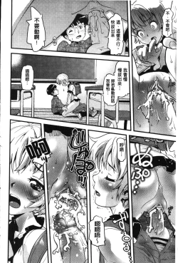 Page 176 of FAMILY JUICE