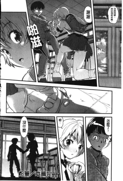 Page 184 of FAMILY JUICE