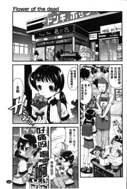 Page 185 of FAMILY JUICE