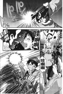 Page 186 of FAMILY JUICE