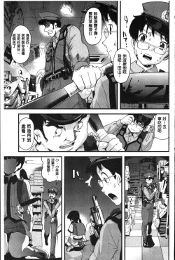 Page 187 of FAMILY JUICE