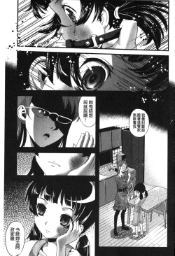 Page 195 of FAMILY JUICE