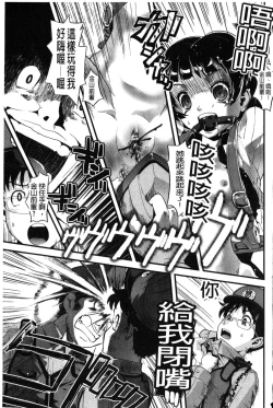 Page 201 of FAMILY JUICE