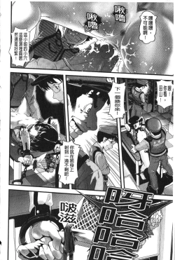 Page 210 of FAMILY JUICE