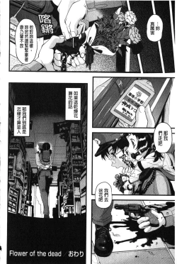 Page 214 of FAMILY JUICE