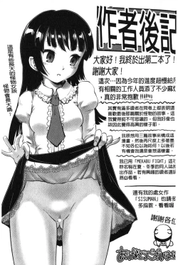 Page 215 of FAMILY JUICE