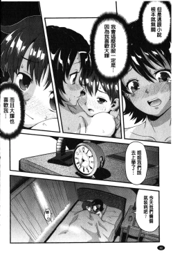 Page 42 of FAMILY JUICE