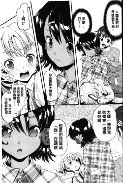 Page 49 of FAMILY JUICE