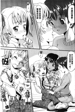 Page 51 of FAMILY JUICE