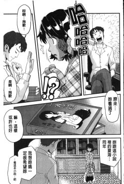 Page 67 of FAMILY JUICE