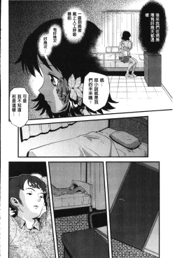 Page 72 of FAMILY JUICE