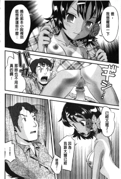 Page 74 of FAMILY JUICE