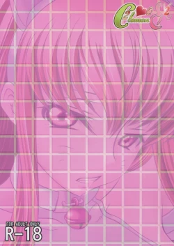 Page 2 of C2lemon@EX 2