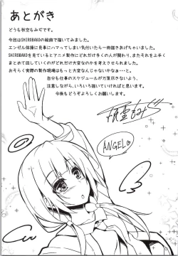 Page 20 of Ema-chan Taisouchuu