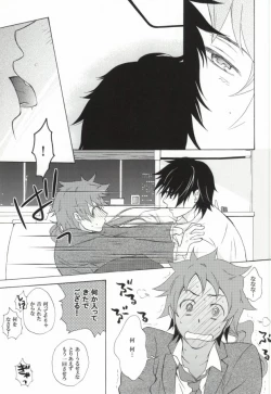 Page 10 of Himitsu no sexual harassment - Secret sexual harassment