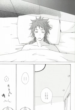 Page 18 of Himitsu no sexual harassment - Secret sexual harassment