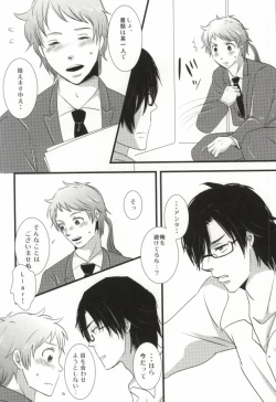 Page 26 of Himitsu no sexual harassment - Secret sexual harassment