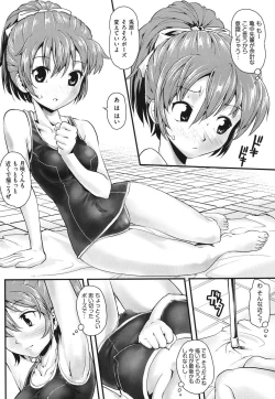 Page 105 of FAMILY JUICE