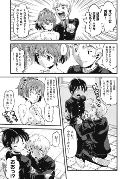 Page 110 of FAMILY JUICE