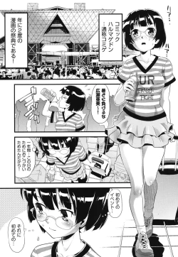 Page 126 of FAMILY JUICE