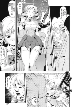 Page 128 of FAMILY JUICE