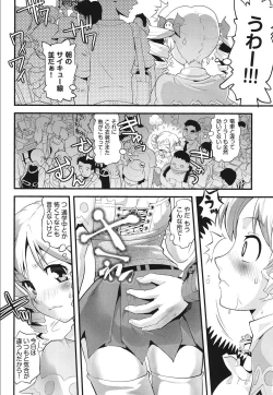 Page 129 of FAMILY JUICE