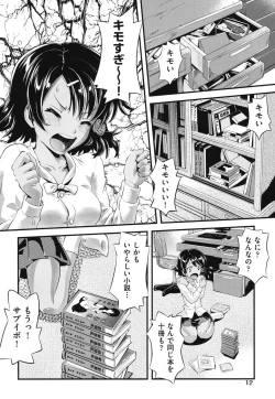 Page 13 of FAMILY JUICE